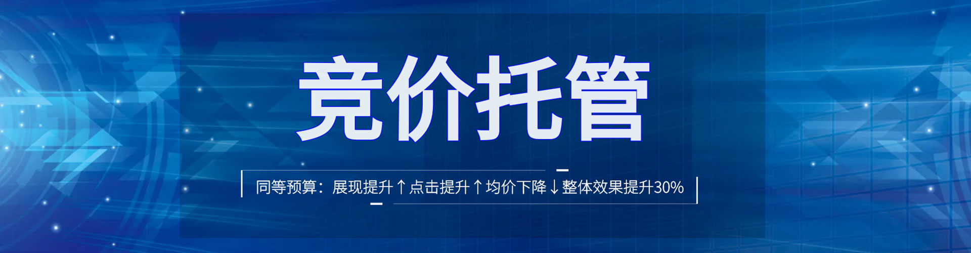 长治百度推广优化