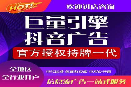 个人通过百度竞价开户提升销售业绩的秘诀